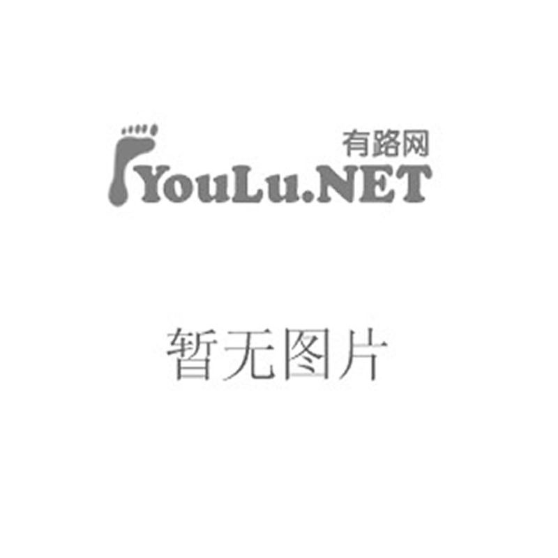 循环经济实施主体与保障体系/循环经济建设路径与保障体系丛书(循环经济建设路径与保障体系丛书)