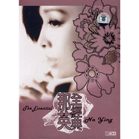 那英 全经典The …….(CD)
