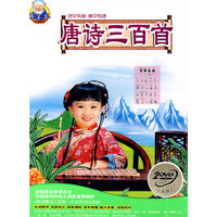 喜羊羊 唐诗三百首 2DVD(DVD)