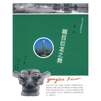 长江---瞩目巨龙之舞