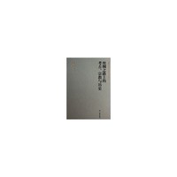 丝绸之路上的考古.宗教与历史