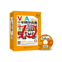 慢速中级-VOA十年精华选集