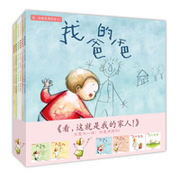 《看，这就是我的家人！》（套装全6册）