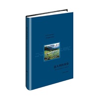 意大利的黄昏（译文随笔）