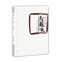 声声唤