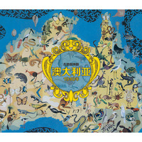 古地图拼图：澳大利亚（2000粒，840mm×710mm，马口铁盒包装）