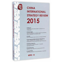 中国国际战略评论2015（英文版）