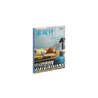 家设计——自然主义乐活家