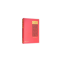 中国国家标准汇编 2015年修订-39