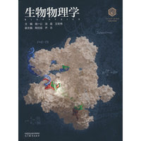 生物物理学