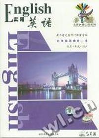 实用外语口语系列实用英语5片装(VCD)