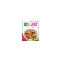 家常汤煲