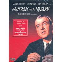 博颖 一个凶杀案的解析 数码修复版(DVD)
