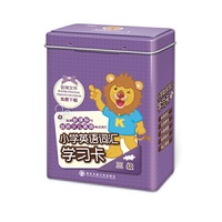 新东方小学英语词汇学习卡o三级（涵盖新课标与剑桥少儿英语考试词汇）--新东方大愚少儿英语丛书
