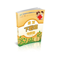应对下咽癌专家谈