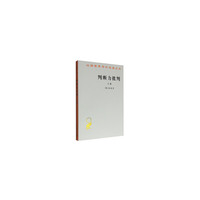 判断力批判