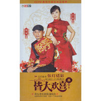 皆大欢喜（阿宝+王二妮）原生态民歌超强组合（CD）