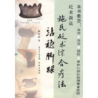 站稳脚跟