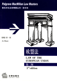 欧盟法：第三版（影印本）