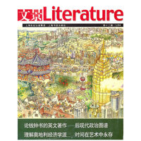文景(第十二辑)1/04