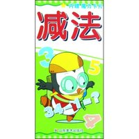 减法/魔力红卡(魔力红卡)