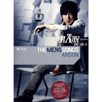 胡彦斌:男人歌.全胜铂金版(CD+DVD)