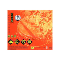 如聆天籁---丰收锣鼓(打击乐)(1碟)