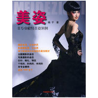 美姿--非专业模特美姿案例