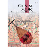 中国音乐(英)