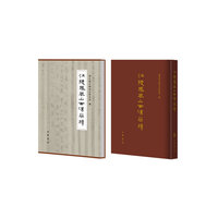 江陵凤凰山西汉简牍