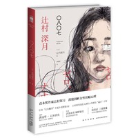 〇八〇七