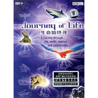 BBC…生命始终寻DVD-9(DVD)