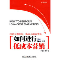 G58 如何进行低成本营销VCD/软件