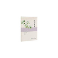 梨花风起