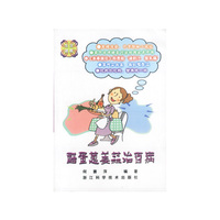 醋蛋葱姜蒜治百病/生活健康(生活健康)