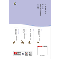 徐志摩作品精读（名家经典精读系列）