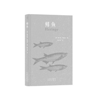 动物肖像 鲱鱼(精)