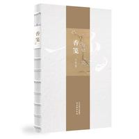 香笺