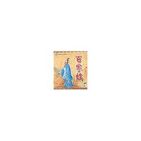 中国传统文化启蒙系列-百家姓