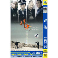悍卫(4DVD)