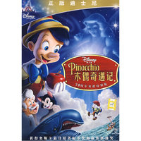 木偶奇遇记 70周年双碟特别版(DVD-9)