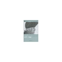 亚当.斯密