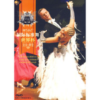 国际标准舞 世界杯 业余 摩登(DVD)