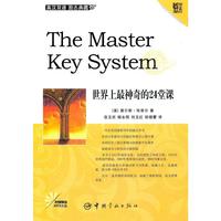 世界上最神奇的24堂课