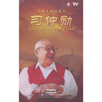 DVD习仲勋(3碟装)