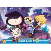 洛克王国-魔幻拼图-魅力主角出场秀4