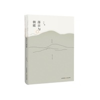落日与朝霞