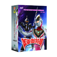 盖亚奥特曼第 第17-32集（4DVD）