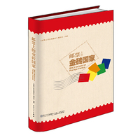 邮票上的金砖国家（方寸邮票，助推金砖合作；一册在手，“走遍”金砖五国）