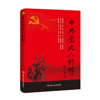 中国共产党纪律检查机关监督执纪工作规则（试行）